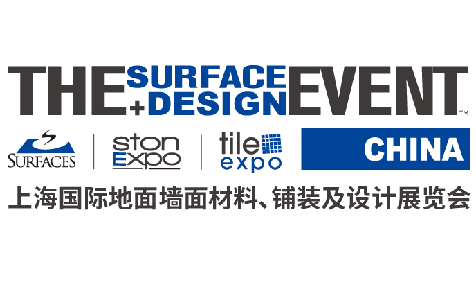 上海國際地面墻面、鋪裝及設(shè)計展覽會